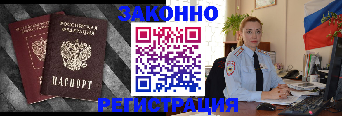 регистрация для дет. сада в Новошахтинске